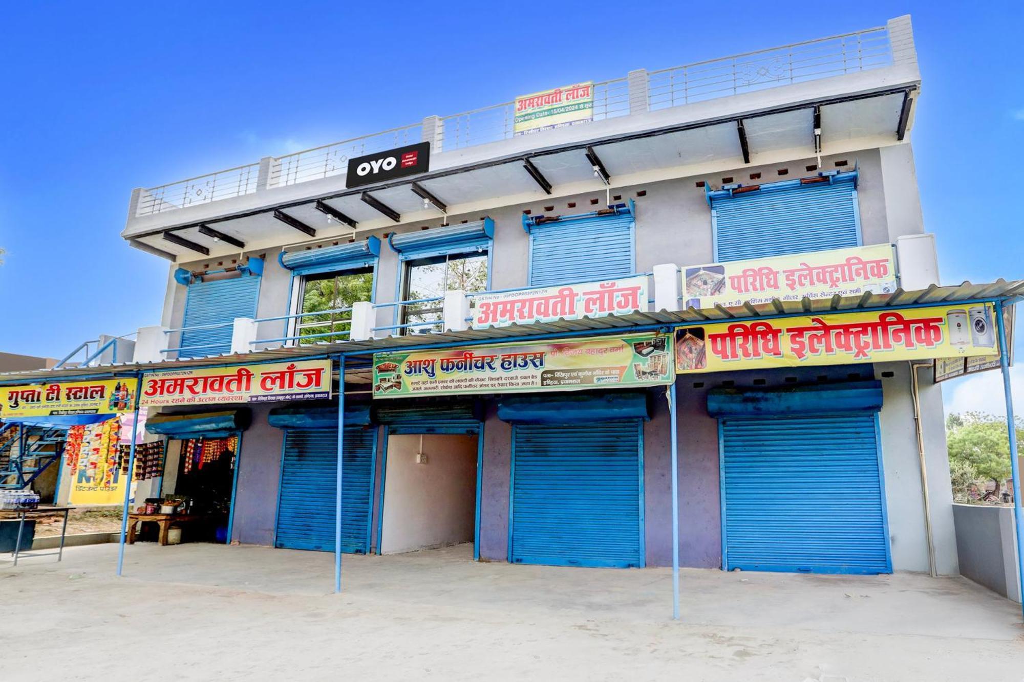 Hotel O V.K. Hotel Allāhābād Junction Exterior foto